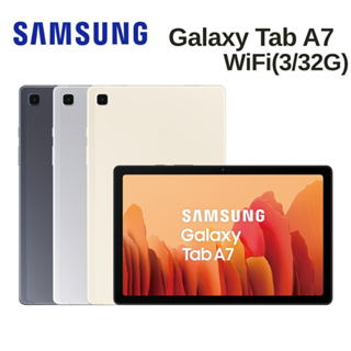 SAMSUNG 三星 福利品 Galaxy Tab A7 10.4吋 32G WiFi版 平板電腦 母親節禮物 親子娛樂