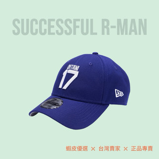【R-MAN】NEW ERA 9FORTY MLB PLAYER24 道奇 17 大谷翔平 深藍 NE70836769