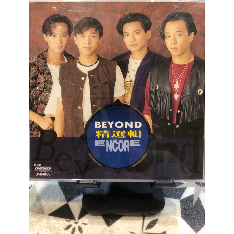 BEYOND ENCORE的價格推薦- 2026年7月| 比價比個夠BigGo