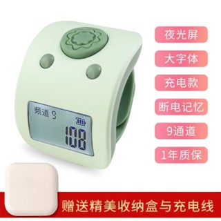 如意大屏幕夜光唸佛計數器 手指計數器 唸佛計數器 戒指計數器 電子唸佛計數器一心計數器