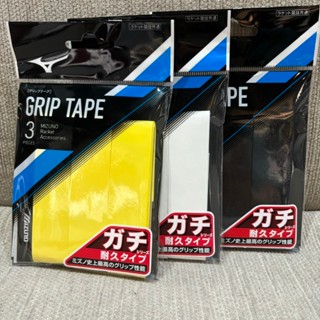 【奧本羽球】美津濃 (MIZUNO) 日製握把皮 握把布 GRIP TAPE (耐久) 63JYA005 (白/黃/黑)