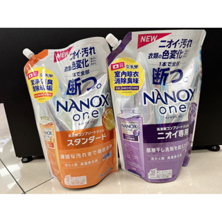 《現貨》 日本獅王奈米樂超濃縮抗菌洗衣精補充包1160g