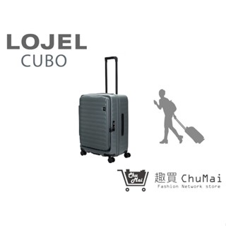 【LOJEL CUBO】 新版26吋行李箱 岩石藍 上掀式擴充行李箱 旅行箱 商務箱 行李箱｜趣買購物旅遊生活館