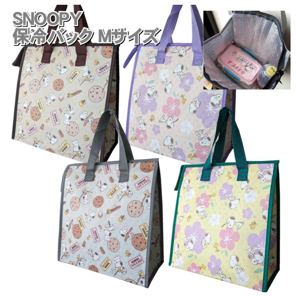 日本 Snoopy 手提 保溫 保冷 兒童 便當袋 餐具袋 (4款隨機出貨) (2698)
