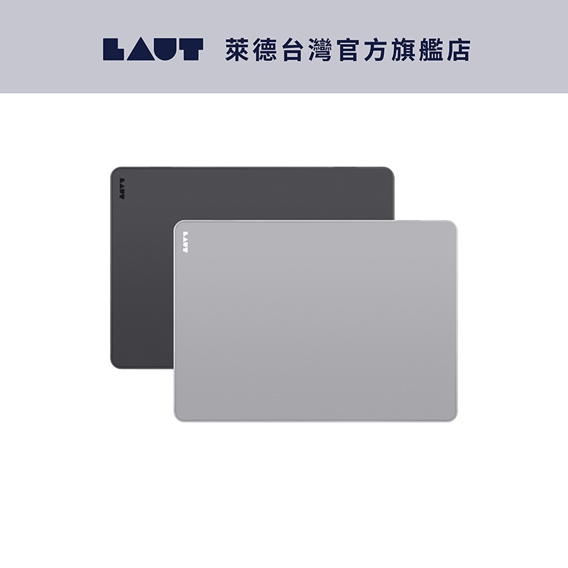 【LAUT 萊德】Macbook Air 13/13.6/15吋 M1.M2.M3(2018~2024) 霧面筆電保護殼