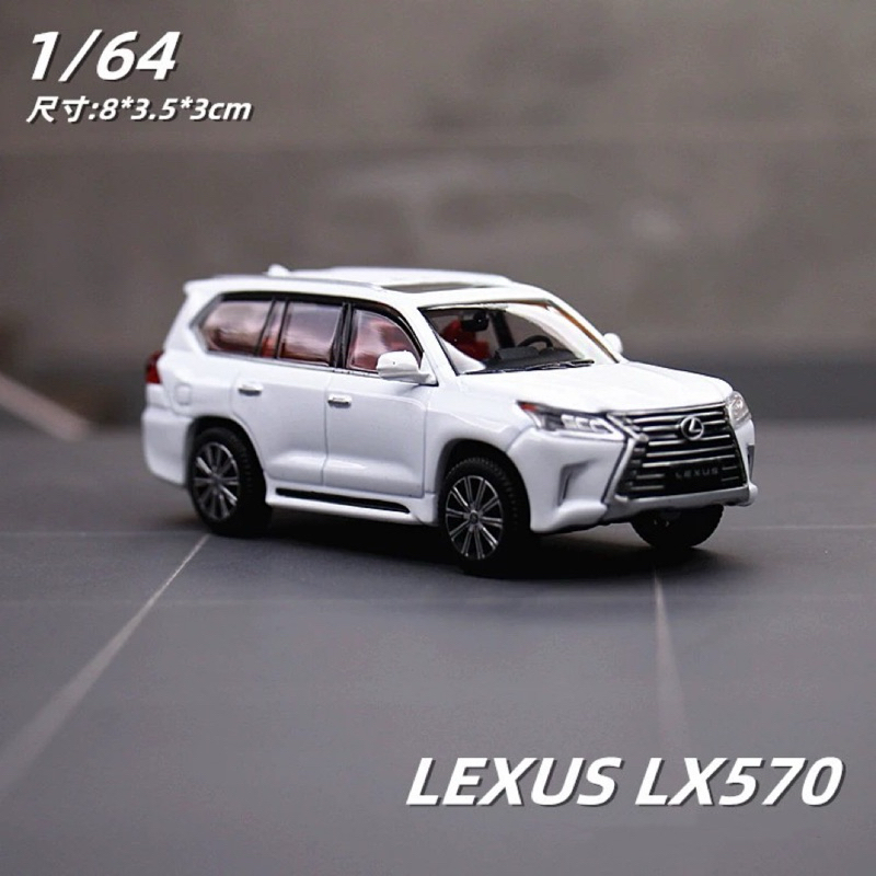 【六四分之一】現貨｜JKM LEXUS LX570｜LX600｜1/64合金模型車