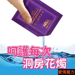 < TSN水溶性易清洗人體潤滑油 6ML 單片隨身包 潤滑液 成人用品