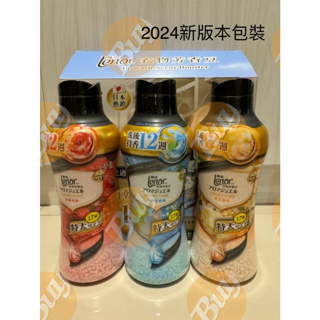 好市多 蘭諾 Lenor 衣物芳香豆 885毫升 洗衣 芳香 885ml 芳香豆 【現貨】