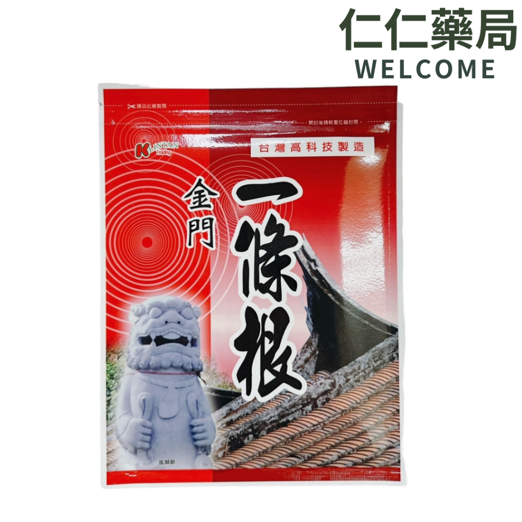 科林頓 金門一條根 精油貼布 7片