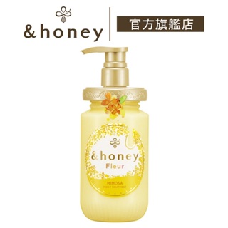 &honey Fleur蜂蜜輕盈舒癒潤髮乳2.0 含羞草香 / 洗護旅行組