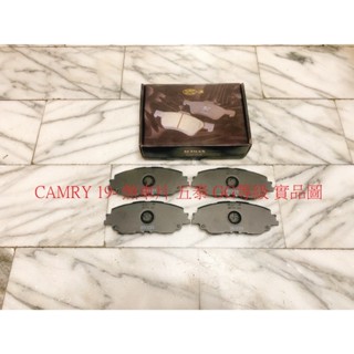 豐田 CAMRY 19- 前 來令片 煞車片 煞車皮 日本 FBK 五泰 義大利 LPR 陶瓷板