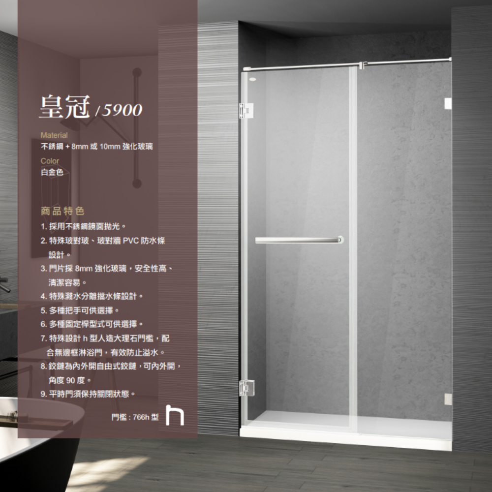 【一太e衛浴】ITAI皇冠5900-不鏽鋼內外雙開拉門 | 無邊框式設計 | 原廠丈量+安裝 品質佳 高效率 客製化服務
