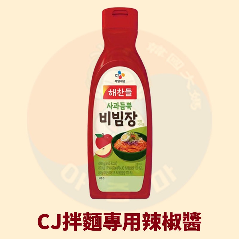 &lt;韓國大媽&gt;韓國CJ 拌麵專用辣椒醬290g 辣椒醬 拌麵醬