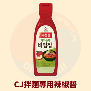 <韓國大媽>韓國CJ 拌麵專用辣椒醬290g 辣椒醬 拌麵醬
