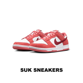 代購♦️2405 Nike Dunk Low 情人節 麂皮 草莓熊 FQ7056-100