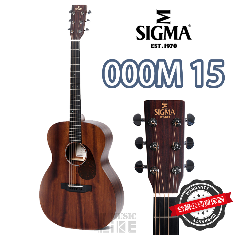 『復刻馬丁』Sigma 000M-15 木吉他 單板 Acoustic Guitar 公司貨 Martin 民謠吉他