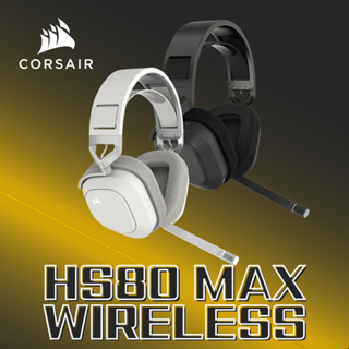 海盜船 CORSAIR HS80 MAX 無線電競耳機 2.4G/藍牙 消光灰