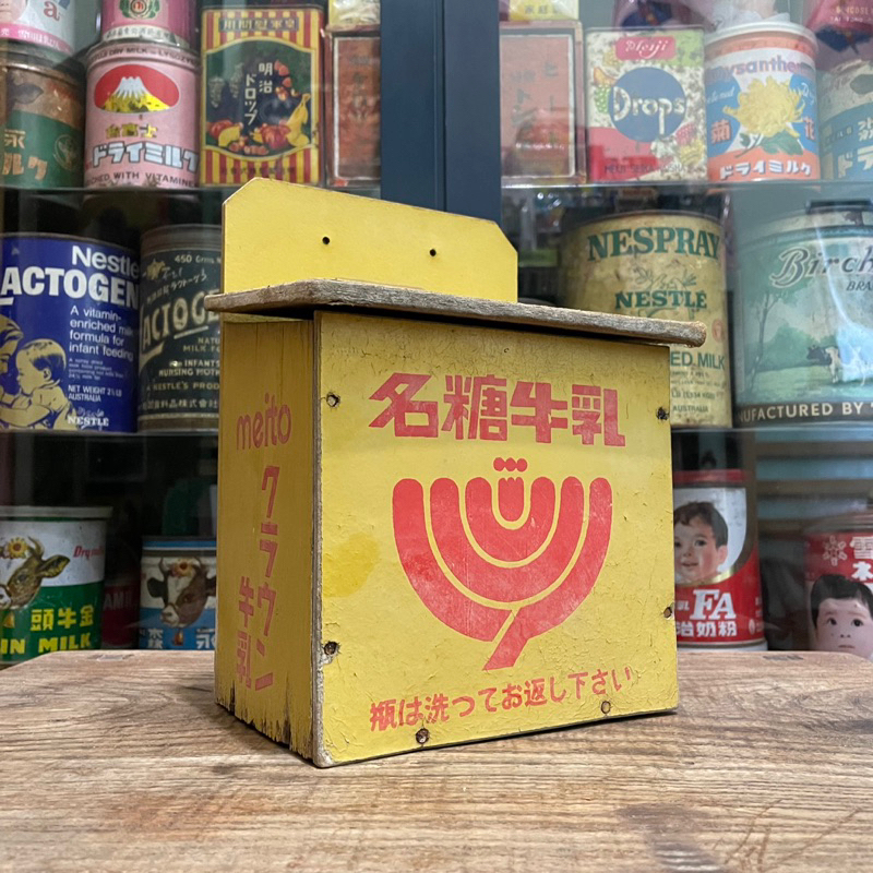 早期 日本昭和 名糖牛乳箱 木箱 木盒