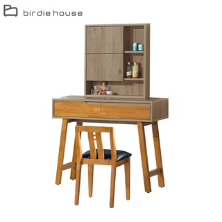 Birdie-艾倫化妝台(含椅)/3.2尺化妝桌/梳妝台(贈化妝椅)
