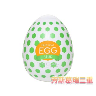 Tenga自慰蛋EGG-晶鑽【芳斯葛瑞情趣用品】飛機杯 情趣用品 自慰套 自慰杯 自慰器 男用