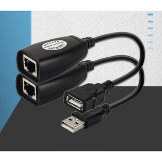 【臺灣現貨】USB延長器 訊號放大器 USB轉RJ45 USB延伸器