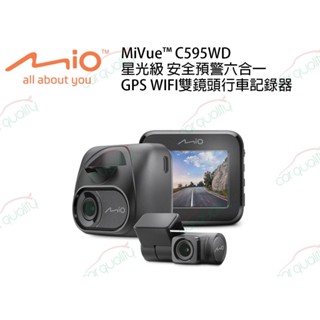 【Mio】MiVue™ C595WD星光級 安全預警六合一 GPS WIFI雙鏡頭行車記錄器 獎品轉賣