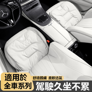 汽車MG名爵坐墊 座椅坐墊 抗汙皮革坐墊 MG6pro/MG5/EZS/MG領航ZS/HS 坐墊 汽車座墊 透氣坐墊