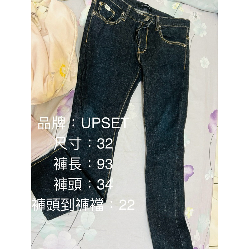 upset個性牛仔褲深色