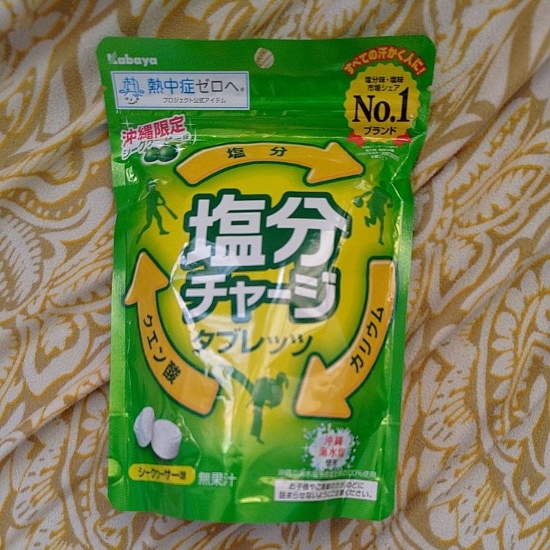 沖繩限定 Kabaya鹽糖 運動補給糖 鹽分補給糖 檸檬