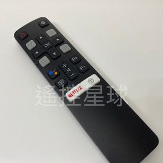TCL電視遙控器 紅外線遙控器 C825 P715