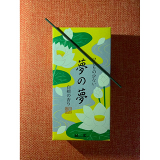 全新日本香堂Nippon Kodo線香（白檀、櫻花、薰衣草）