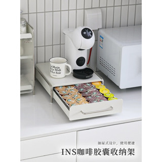 膠囊咖啡收納咖啡機收納咖啡用品桌上抽屜式茶包盒
