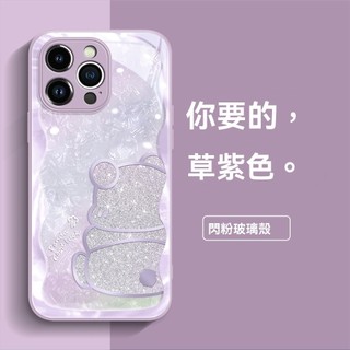 閃粉熊貓蘋果18promax手機殼i17Pro16個性網紅15max潮牌簡約大氣14Pro創意輕奢可愛13防摔少女款外殼