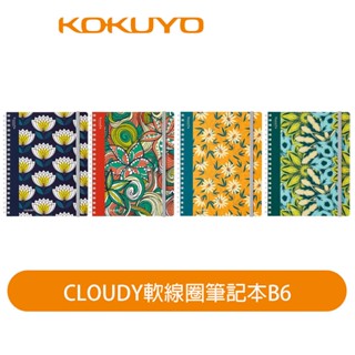 【日本KOKUYO】CLOUDY軟線圈方格筆記本 B6 4mm 80張 日本製