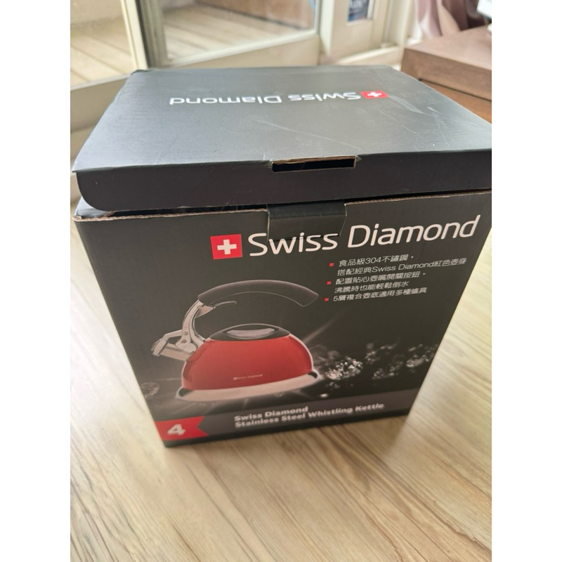 Swiss Diamond笛音壺