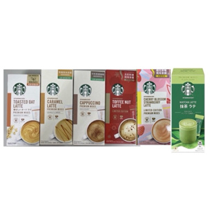 Starbucks 星巴克特選系列 櫻花草莓風味拿鐵/太妃核果風味拿鐵/焦糖瑪奇朵/燕麥拿鐵/卡布奇諾/抹茶拿鐵4入一盒