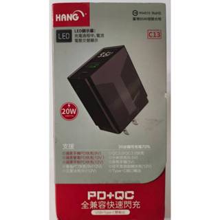 充電頭 液晶顯示 USB+Type-C 雙輸出 Hang PD+QC快速閃充 電源供應器 ( 訂購後12小時內出貨)