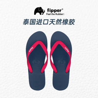 Fipper Slick Grey / Red 天然橡膠拖鞋海灘鞋