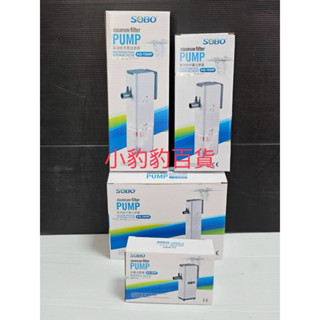 最新版 SOBO 松寶 吸汙過濾器(500/1000/1500/2000F) 多功能吸便器 內建過濾器 過濾 吸便器