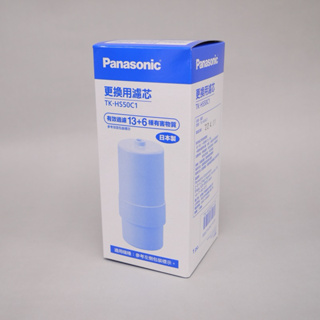 Panasonic國際牌專用中空絲膜濾芯TK-HS50C1