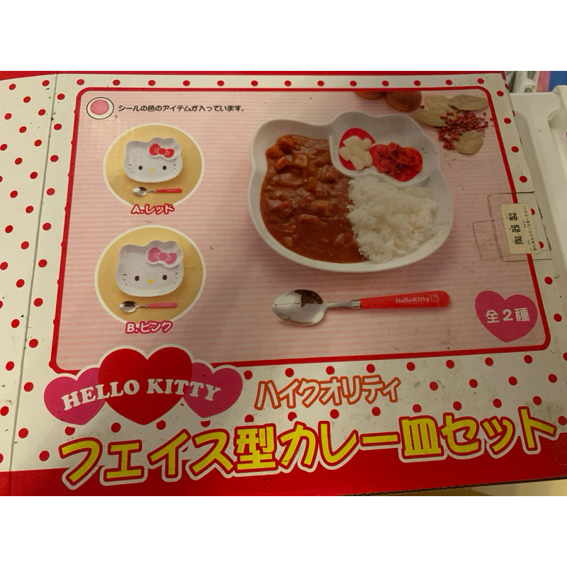Hello kitty 造型臉粉紅色陶瓷製餐盤 加（湯匙）原價新台幣1480元