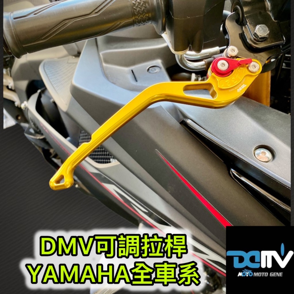 dmv 拉桿 r7的價格推薦 - 2026年7月 | 比價比個夠BigGo
