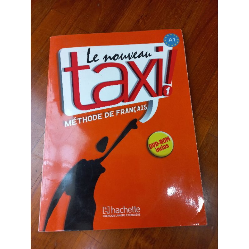 【正版二手書】法文 法語 Le Nouveau Taxi! 1 (A1) 9782011555489 +保存良好