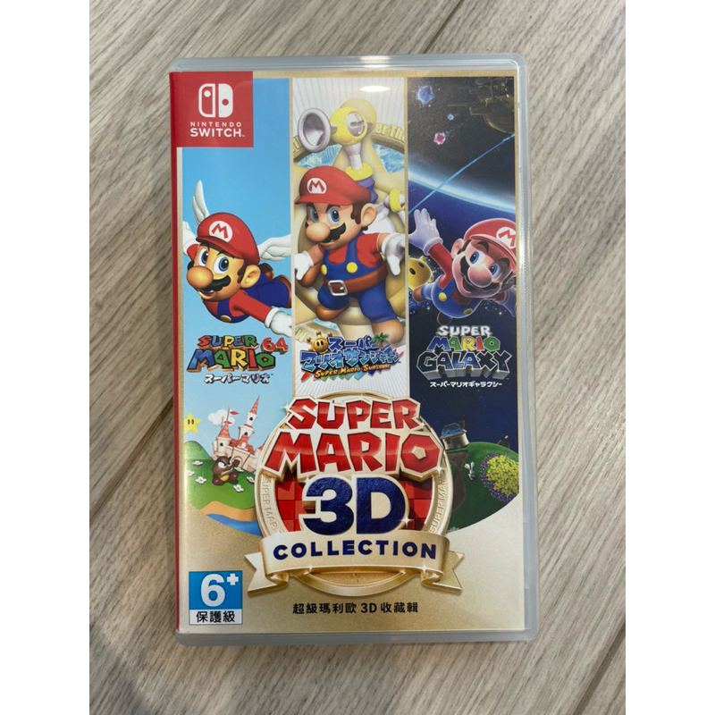 Switch 超級瑪利歐 3D 收藏輯 Super Mario 3D Collection