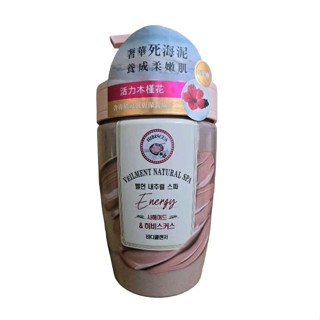 ON THE BODY SPA死海泥沐浴乳 500ml