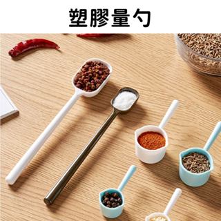 🪐倉鼠宇宙🪐塑膠量勺 長柄量匙 小勺子 鼠用品