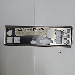 二手擋板 MSI H110M PRO-VH