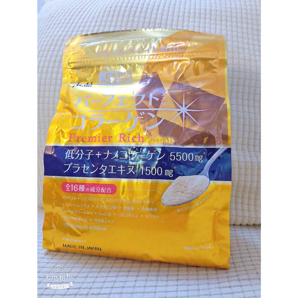日本多帶回的😉【Asahi朝日】 低分子黃金膠原蛋白粉 金色加強版 50日份 日本製