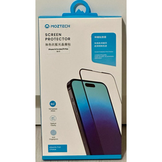 （全新）｛MOZTECH｝護眼保護貼 無色抗藍光晶霧貼 手機保護貼（IPhone 14 Pro Max/15 Plus)