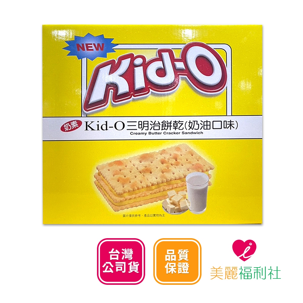 NISSIN日清 Kid-O奶油三明治餅乾 17gx90入